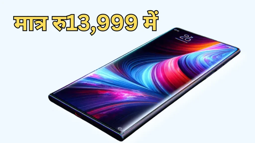 Redmi Note 13 Pro Max 5G