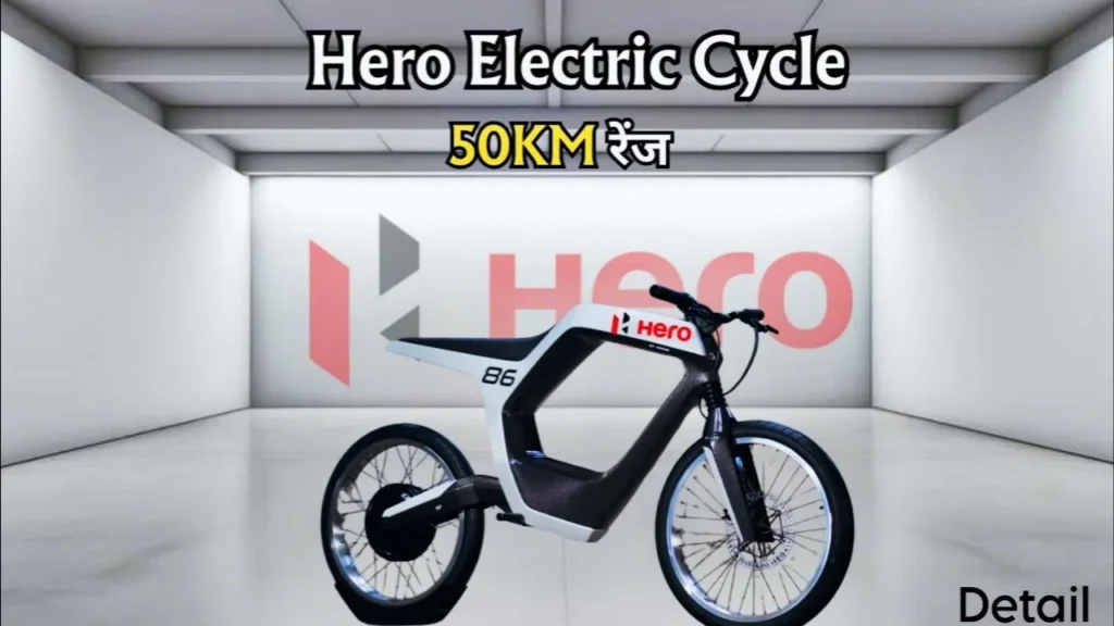 Hero Electric Cycle