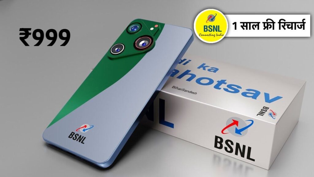 BSNL 5G Phone 