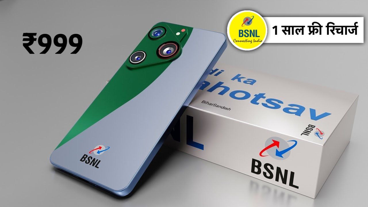 BSNL 5G Phone