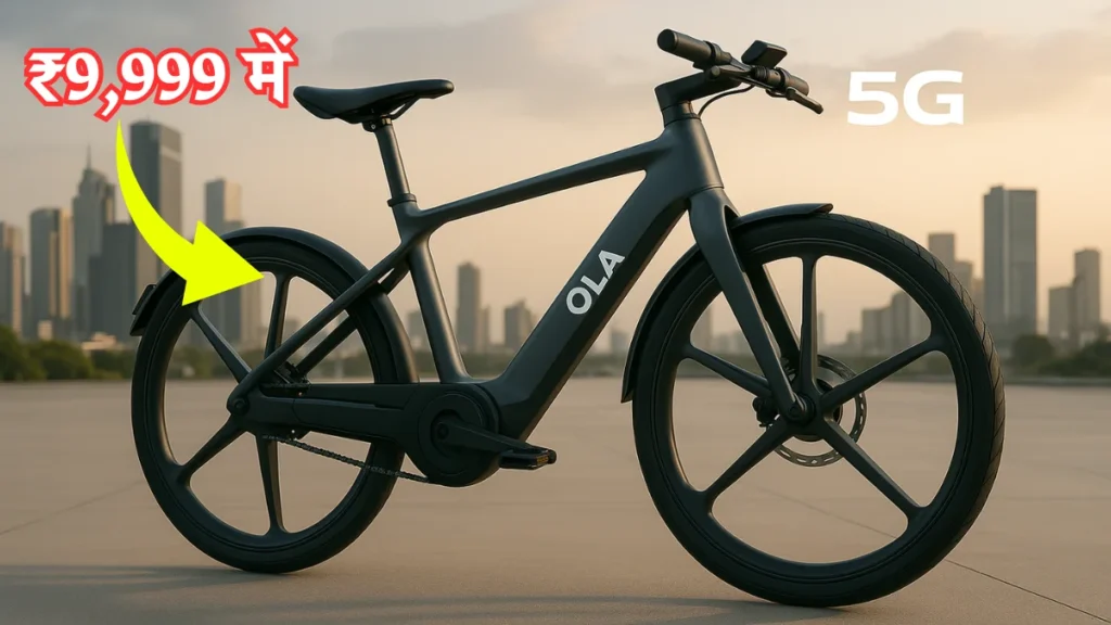 Ola Electric Cycle